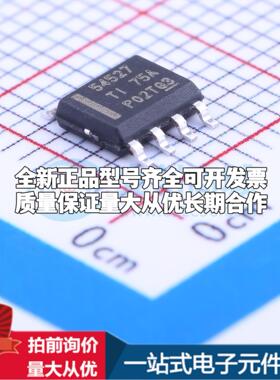 全新正品TPS54527DDAR SOIC-8-EP DC-DC电源芯片 质量保证