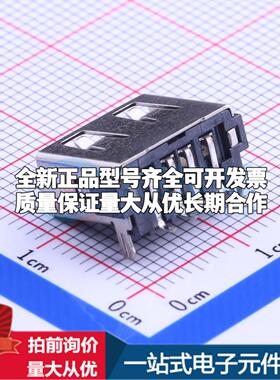全新908-261A2022S10100 SMD USB连接器可配套可开票