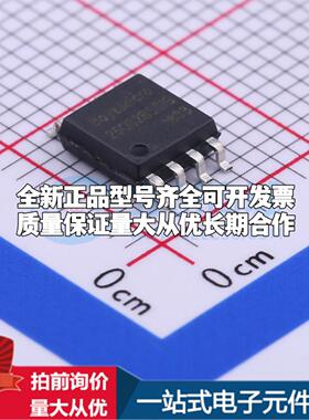 全新正品BY25Q32BSSIG(T) SOP-8-208mil NOR FLASH质量保证