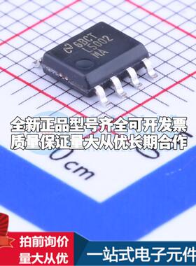 全新正品LM5002MAX/NOPB SOIC-8 DC-DC电源芯片 质量保证