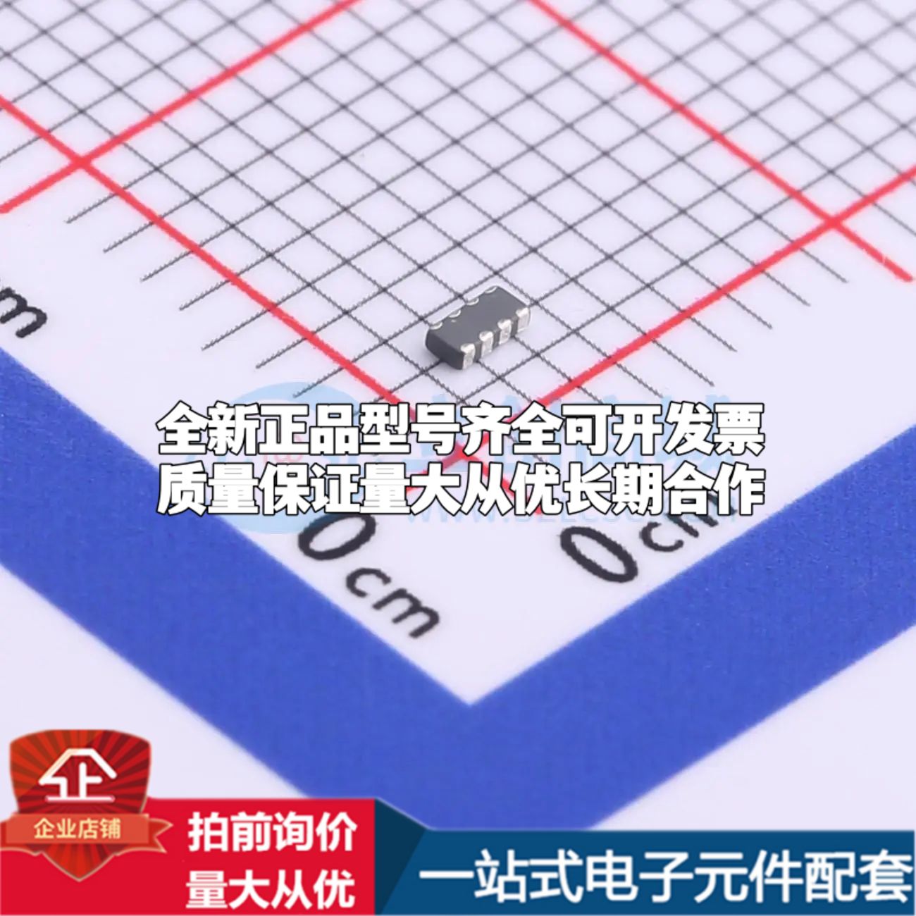 BLA2ABD121SN4D 磁珠四路 0804磁珠 阻抗120Ω@100MHz±25%可开票