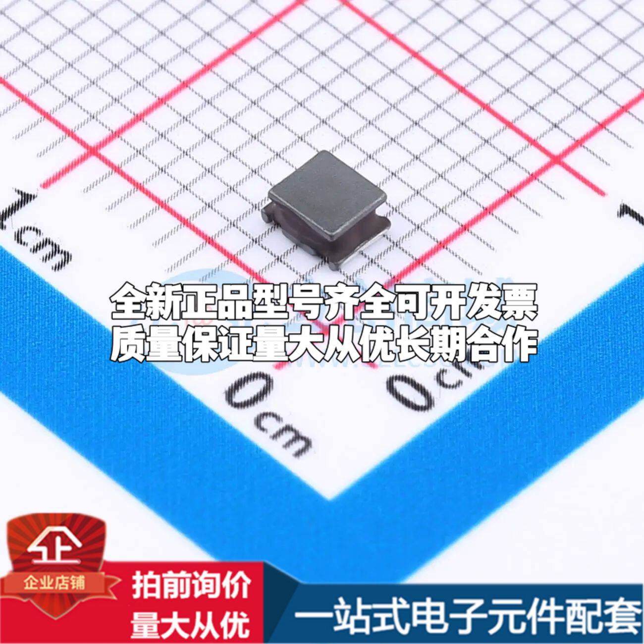 NFZ32BW621HN10L 贴片磁珠 阻抗620Ω@1MHz±30%可开票