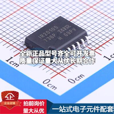 全新正品IR2010STRPBF SOIC-16-300mil 栅极驱动IC 质量保证