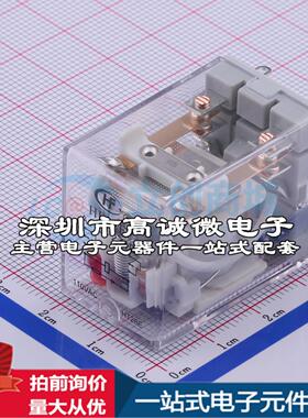 全新原装HF18FF/A110-2Z13D 插件,21.5x28mm 功率继电器配套 可开