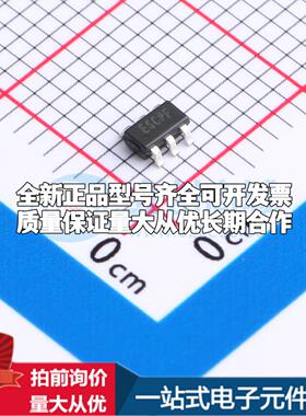 全新正品SY8121C1ABC SOT-23-6 DC-DC电源芯片 质量保证