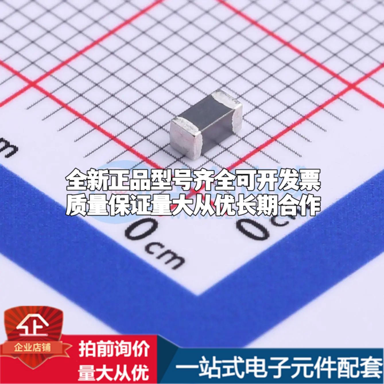 FBMH3216HM501NTV 1206磁珠 阻抗500Ω@100MHz±30%可开票