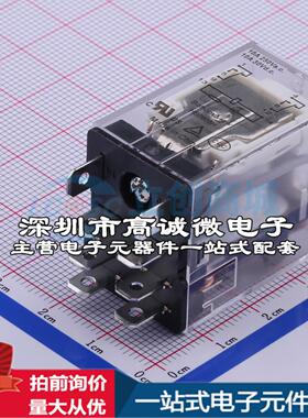 全新正品HF13F/A240-2Z1D 插件,21.5x28mm 功率继电器质量保证