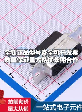 1658682-1 - D-Sub/VGA连接器可开票