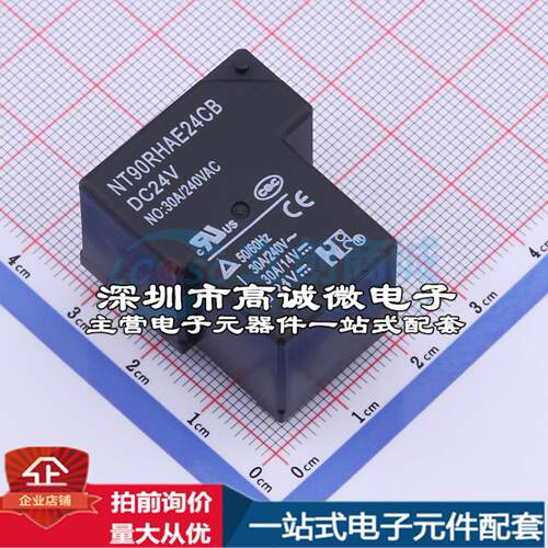 全新原装NT90RHAE24CB - 功率继电器配套 可开票