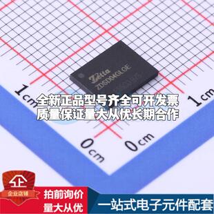 全新正品ZDSD04GLGEAG LGA-8(6x8) NAND FLASH质量保证