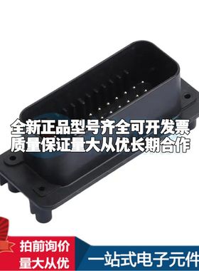 776230-1 插件 D-Sub/VGA连接器可开票