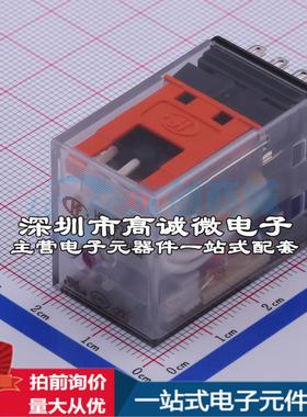 全新原装HF18FZ/A240-4Z232 插件,21.5x28mm 功率继电器配套 可开