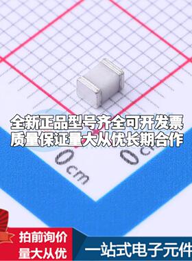 全新SMA200XM 130V 2端 贴片GDT SMD,2.9x1.9 气体放电管可开票配