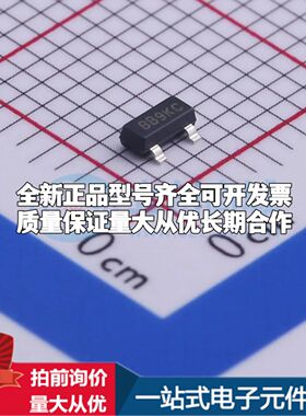 全新原装TL432BSA-7电压基准芯片SOT-23可开票配套