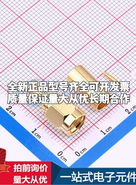 132113 RF射频同轴连接器可开票