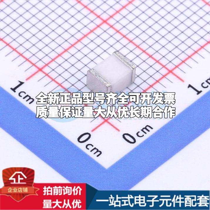 全新BC301N-D 195V 2kA 2端 贴片GDT SMD,4.5x3.2x2.7mm 气体放电