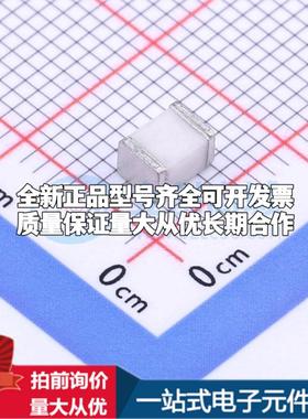 全新BC301N-D 195V 2kA 2端 贴片GDT SMD,4.5x3.2x2.7mm 气体放电