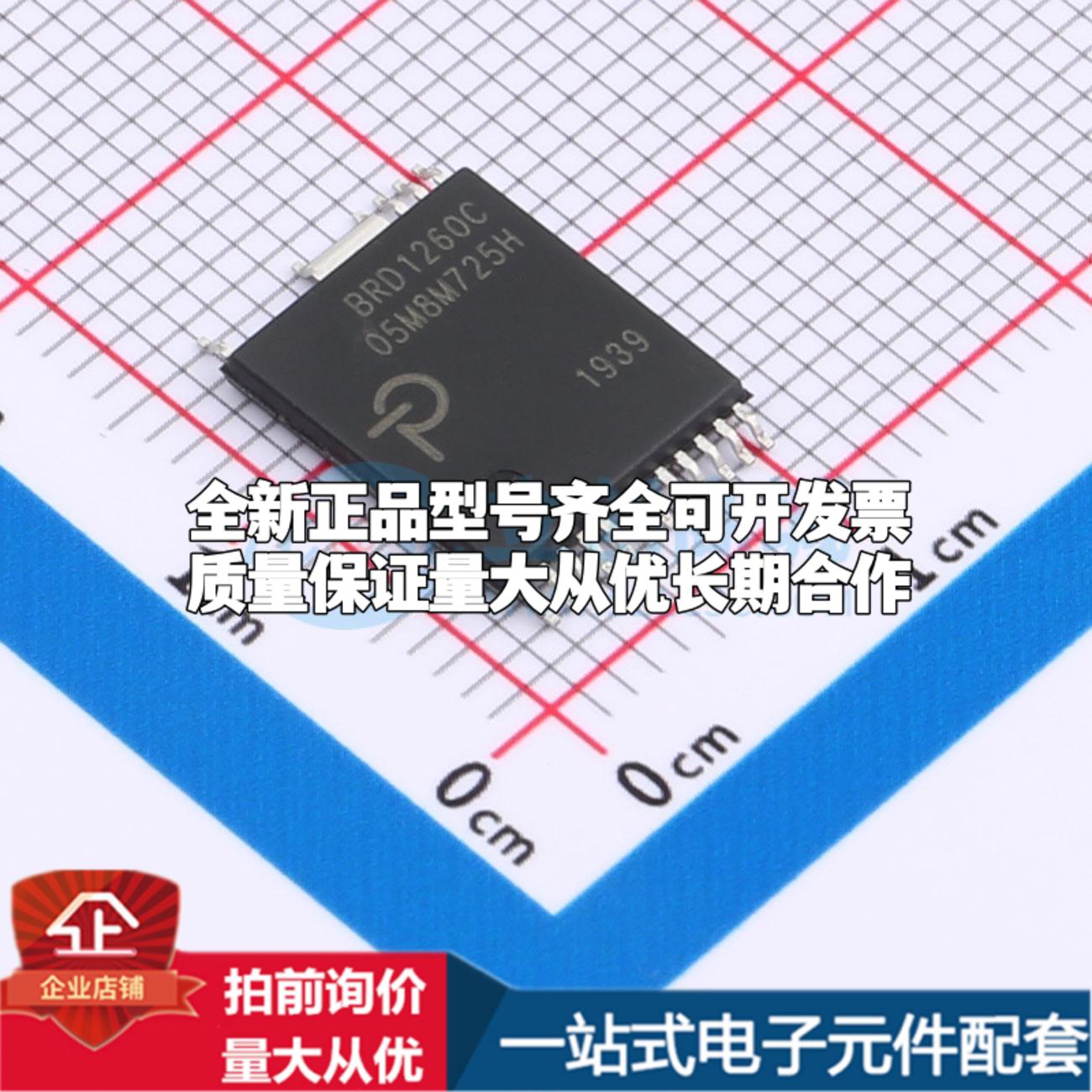 全新正品BRD1260C-TL INSOP 栅极驱动IC 质量保证