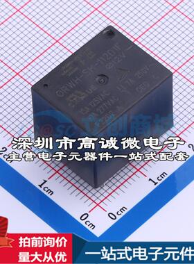 全新原装1-1721150-3 - 功率继电器配套 可开票