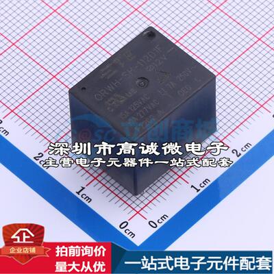 全新原装1-1721150-3 - 功率继电器配套 可开票