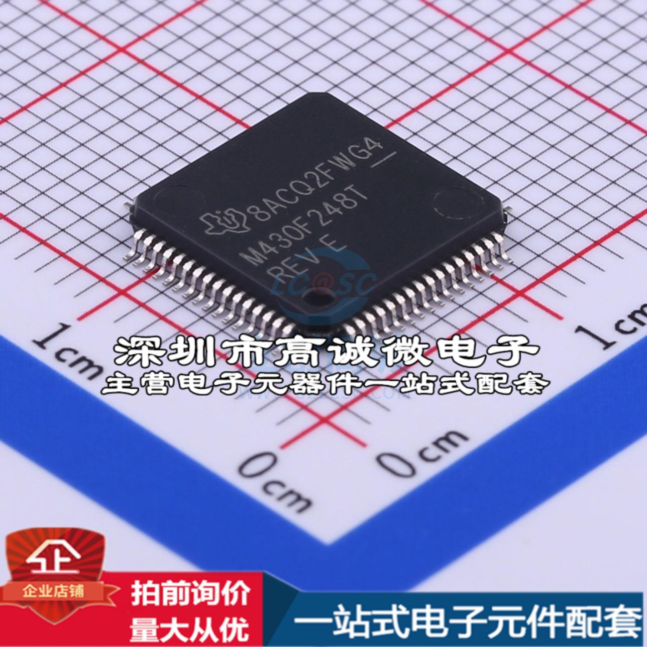 正品MSP430F248TPMR 单片机(MCU/MPU/SOC) MSP430F248TPMR特价