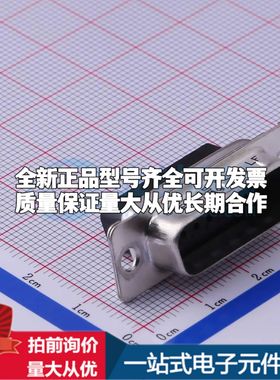 865615PLTXLF 面板安装- D-Sub/VGA连接器 15P 母座2排可开票