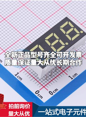 白光灯 SP720281W/24 LED数码管SP720281W/24可开票