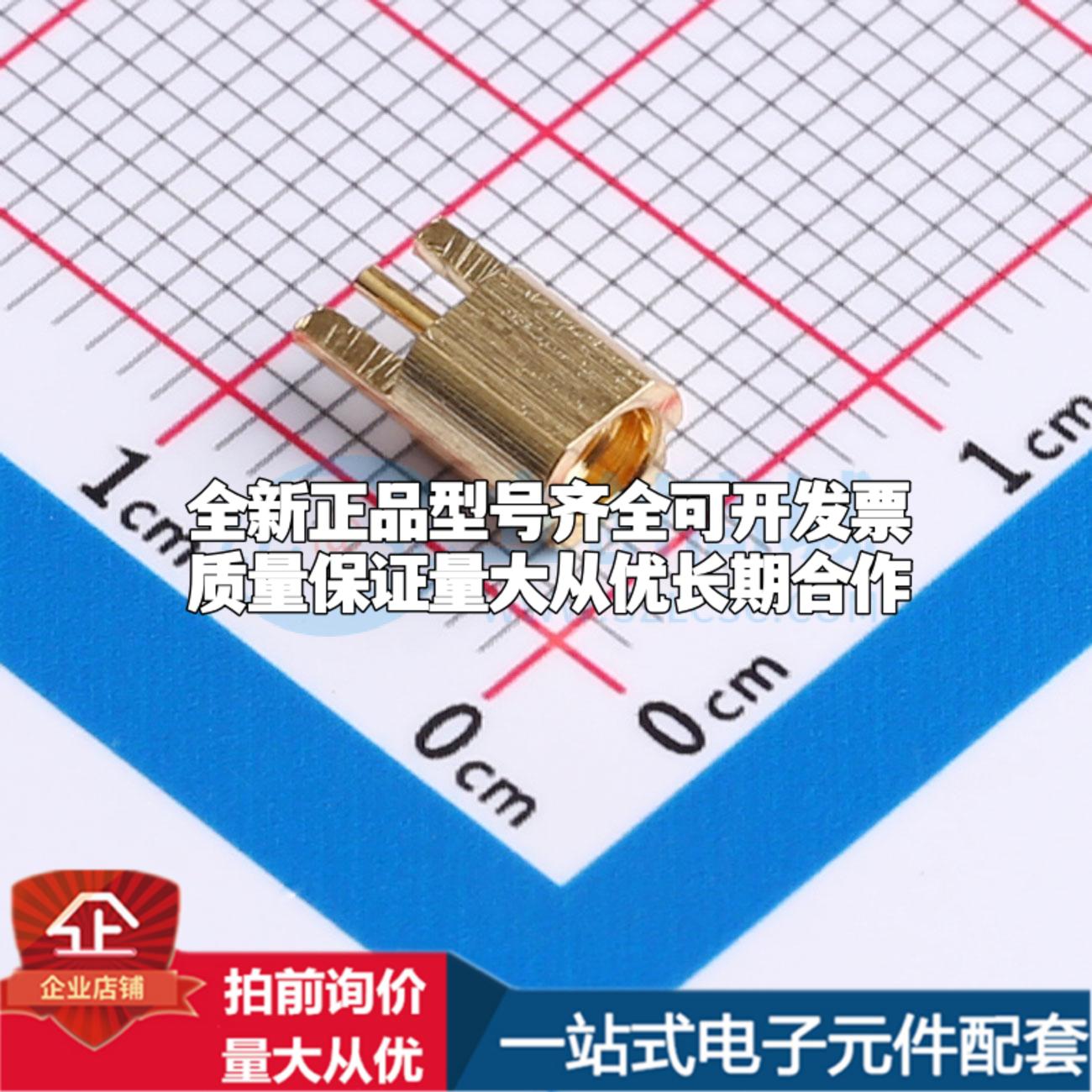 HJ-MMCX008 RF射频同轴连接器可开票