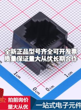 全新DGUK55211188IWA1DY1 插件 以太网连接器(RJ45 RJ11)原装正品