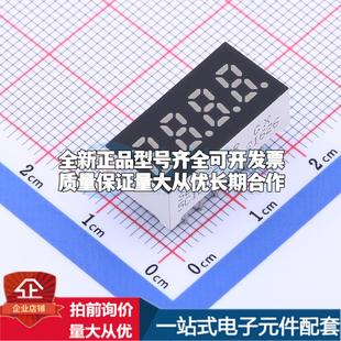 LED数码 插件 3.5 全新正品 管 SLR0224CR5C1BD 质量好可开票