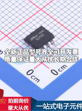 全新正品SL27525 SOP-8 栅极驱动IC 质量保证