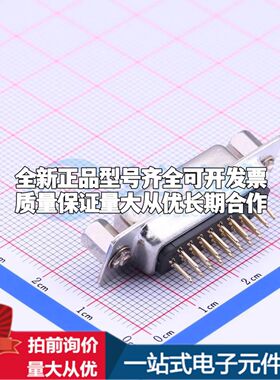 Z-SUBHPDF2271022 插件 D-Sub/VGA连接器可开票