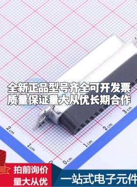 1658683-1 面板安装- D-Sub/VGA连接器 44P 母座3排可开票