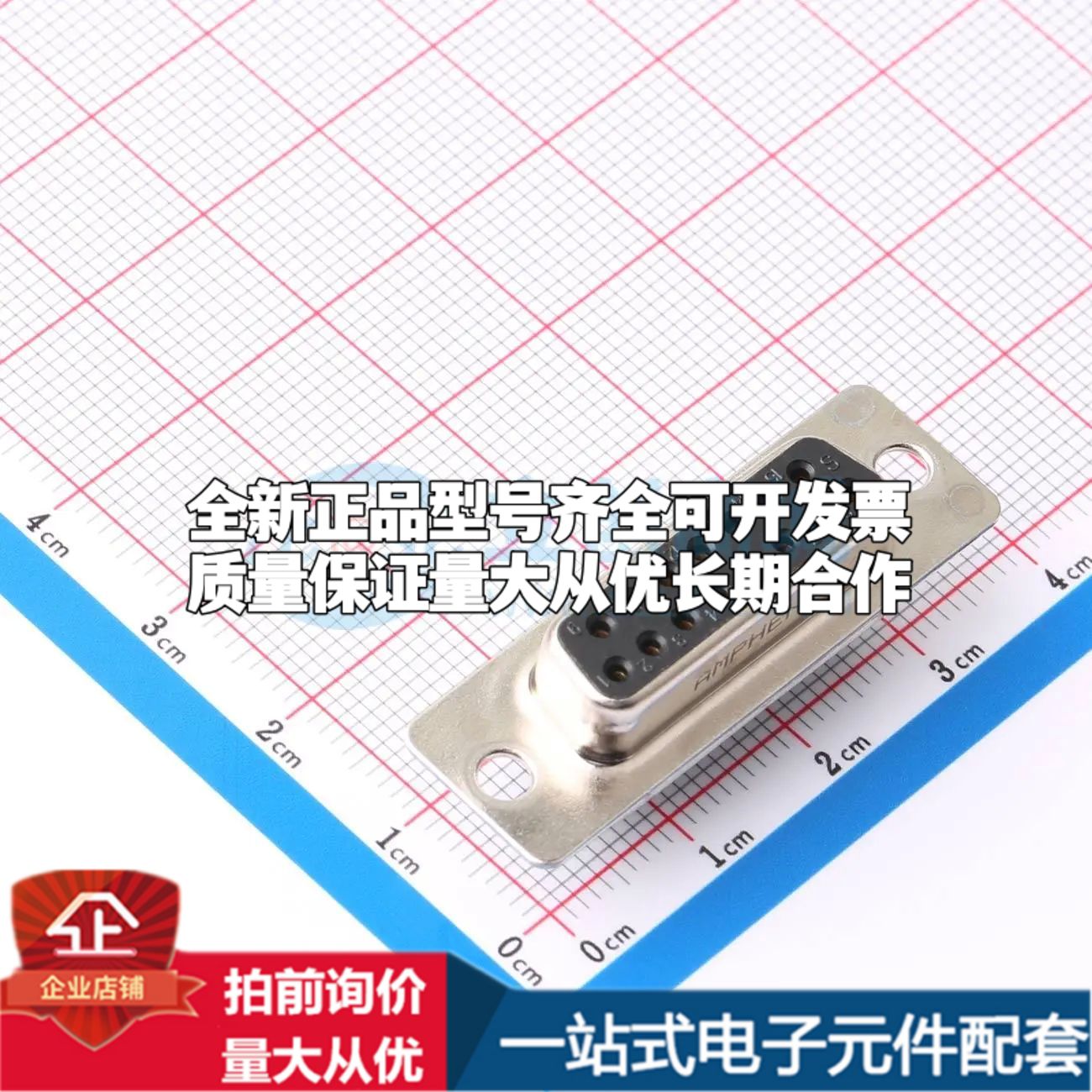 G17S1500110EU 插件 D-Sub/VGA连接器可开票