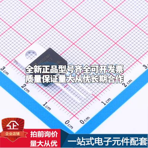 全新正品LM7812T TO-220 线性稳压器(LDO) 质量保证