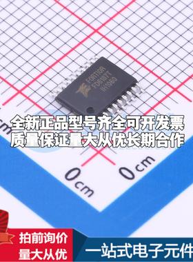 全新正品FD6187T TSSOP-20 栅极驱动IC 质量保证
