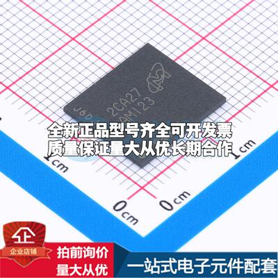 全新正品MTFC128GAZAQJP-IT VFBGA-153 NAND FLASH质量保证