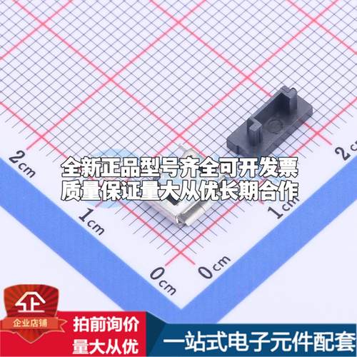 全新YTC-MC5T-43 插件 USB连接器可配套可开票