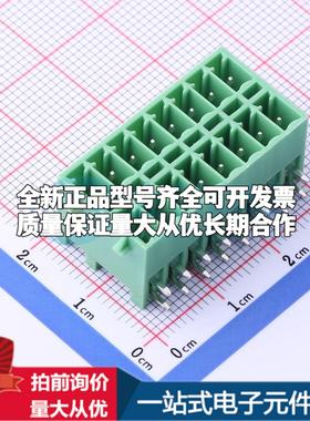 全新KF2EDGKRG-3.5-2*8P 弯插,P=3.5mm 插拔式接线端子可开票