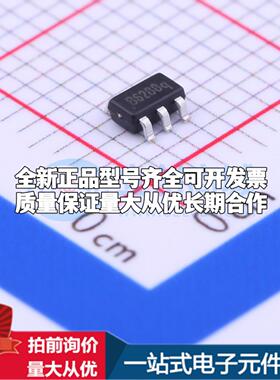 全新正品SB6286 SOT-23-6 DC-DC电源芯片 质量保证