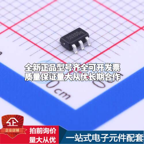 全新正品SB6286 SOT-23-6 DC-DC电源芯片 质量保证