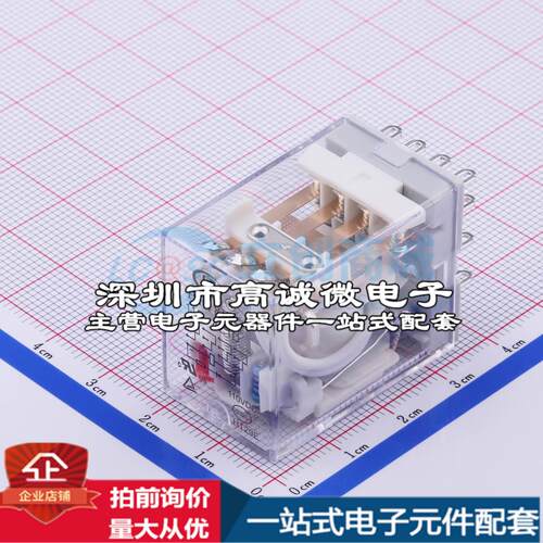 全新正品HF18FF/110-4Z1D 插件,21.5x28mm 功率继电器质量保证