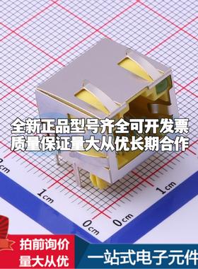 全新RC02515 插件 以太网连接器(RJ45 RJ11)原装正品可开票