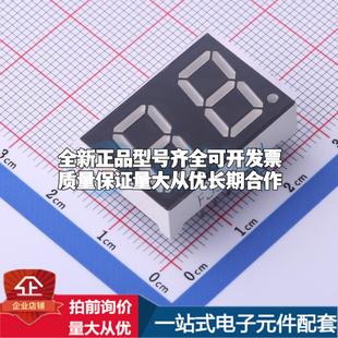 LED数码 插件 10PIN 全新正品 管 FJ5221AH 质量好可开票