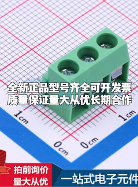 MX126R-5.0-03P-GN01-Cu-S-A 弯插,P=5mm 螺钉式接线端子可开票