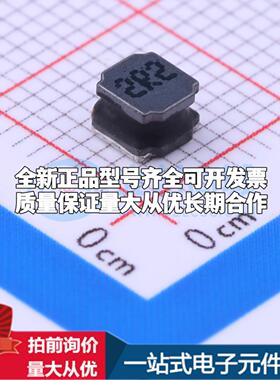 全新SWPA4030S2R2NT 2.2uH ±30% 5.8A SMD,4x4mm 功率电感可开票