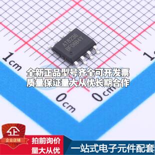 全新正品AT8236 ESOP-8 电机驱动芯片 质量保证