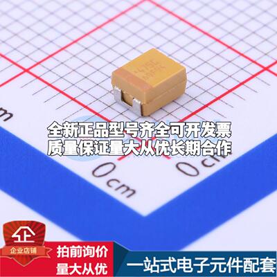 全新正品钽电容TAJB475K016RNJ CASE-B-3528 质量保证可开票