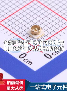 BWIPX-1-001E RF射频同轴连接器内针可开票