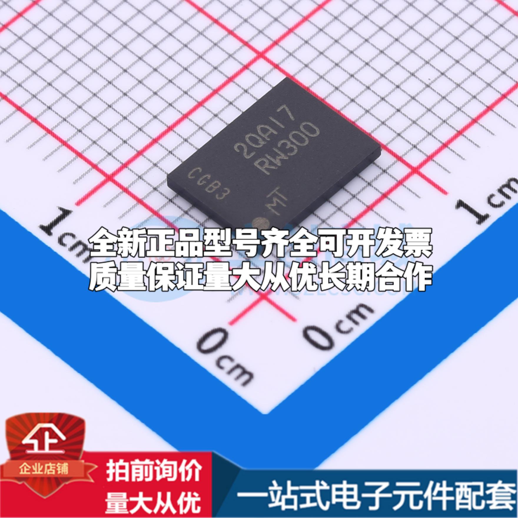 全新原装MT25QL512ABB8E12-0AUT TR TPBGA-24(6x8) NOR FLASH质量